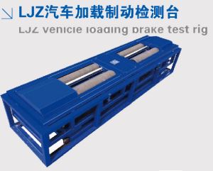 汽車檢測(cè)設(shè)備